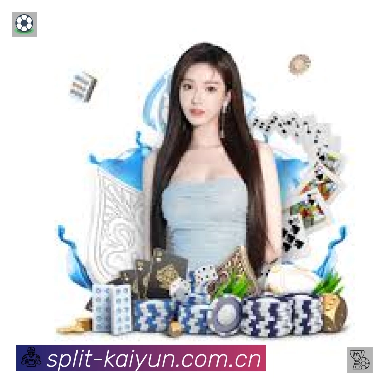 开云App 观赛体验预览